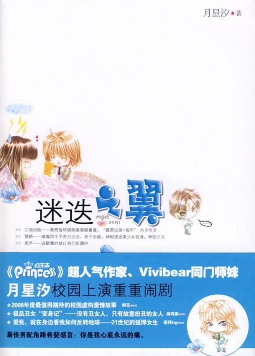 刚刚买的电水壶烧水漏水怎么办？游戏画面
