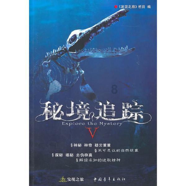 远古文明战争5