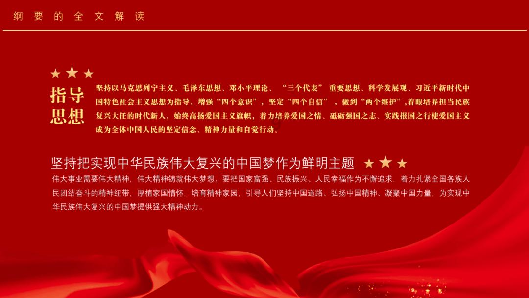 救援顽皮小猴