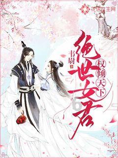 超可爱小精灵