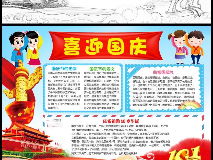 叛逆性百万亚瑟王