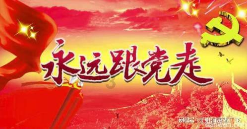 客房服务