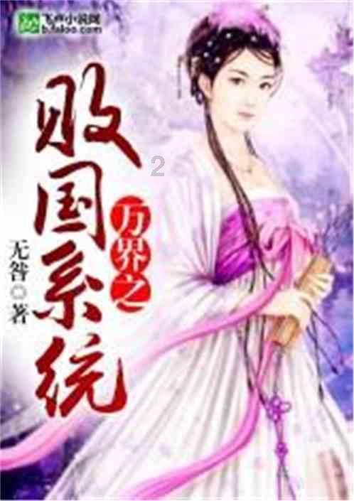 中土世界战争之影